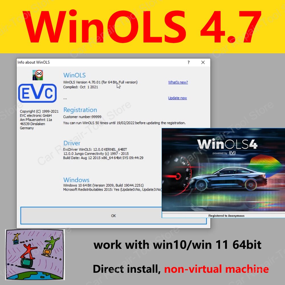Winols 4.7 ֽ , Windows 10 win11 2022 ۵, Vmware ٱ ġ  ʿ ,  